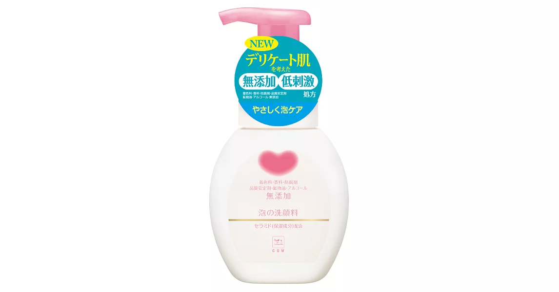 牛乳石鹼-無添加泡洗顏200ml