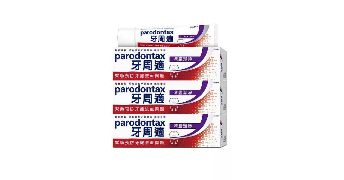牙周適 牙齦護理牙膏-深層潔淨 80g*3支
