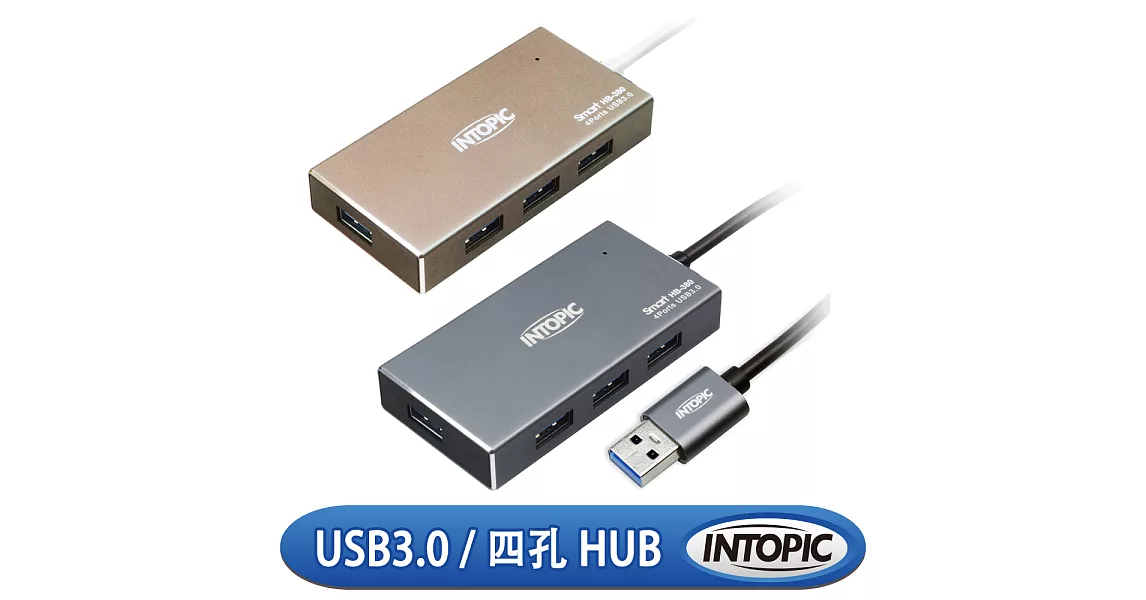 INTOPIC 廣鼎 USB3.0 鋁合金高速集線器(HB-380)鐵灰