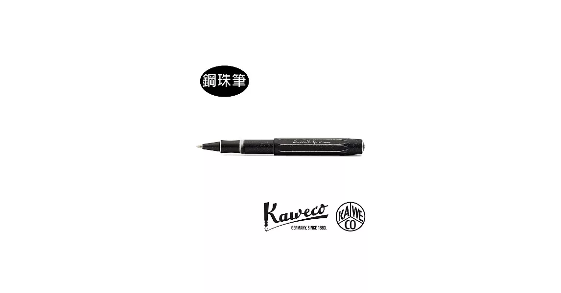 德國KAWECO AL Sport Stonewashed水磨系列 鋼珠筆 黑