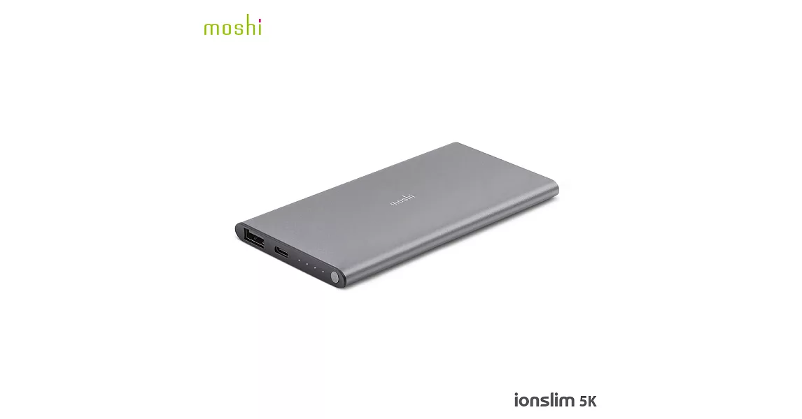 Moshi IonSlim 5K 超薄行動電源鈦灰