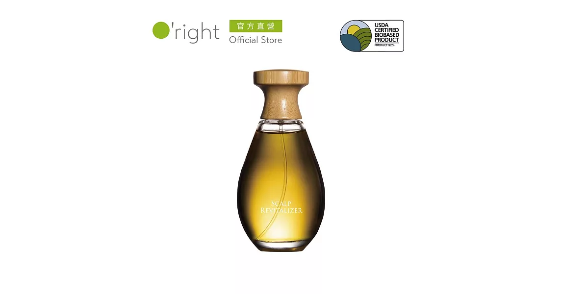 《O’right 歐萊德》咖啡因養髮液 100ml