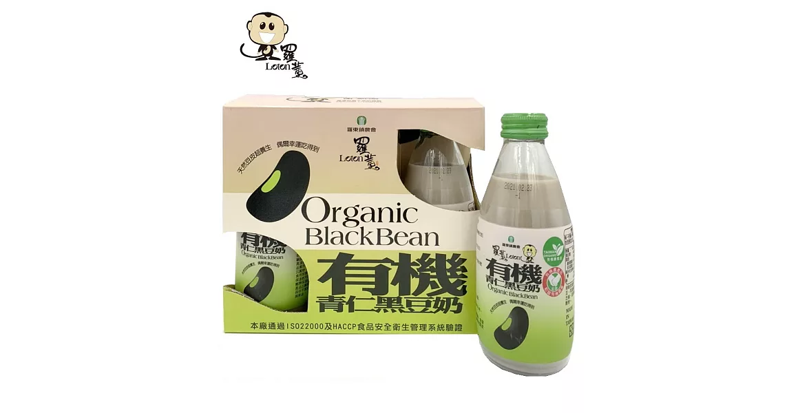【羅東鎮農會】羅董有機青仁黑豆奶 禮盒組 (245ml x 6瓶)