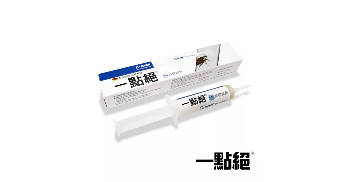 一點絕2%凝膠餌劑30g超值版