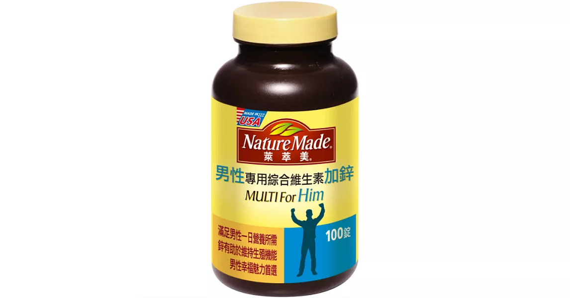 Nature Made萊萃美 男性專用綜合維生素加鋅(100錠)