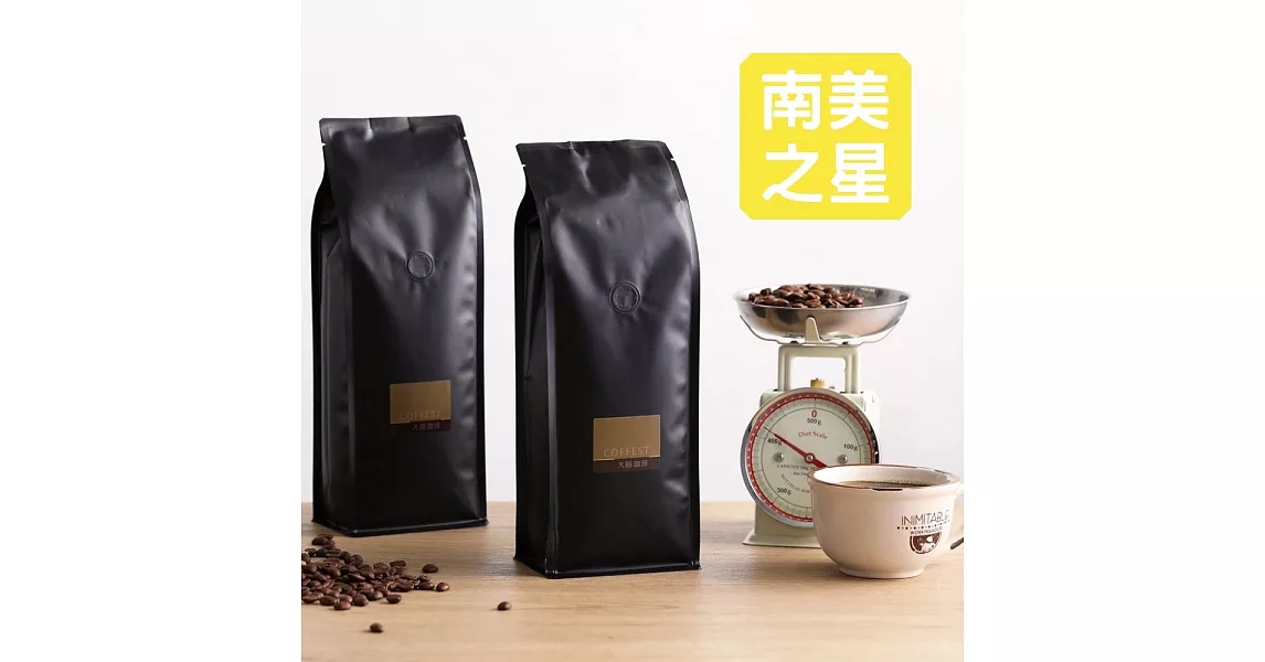 【大隱珈琲】南美之星 - 柔和滑順 嚴選咖啡豆 (半磅)