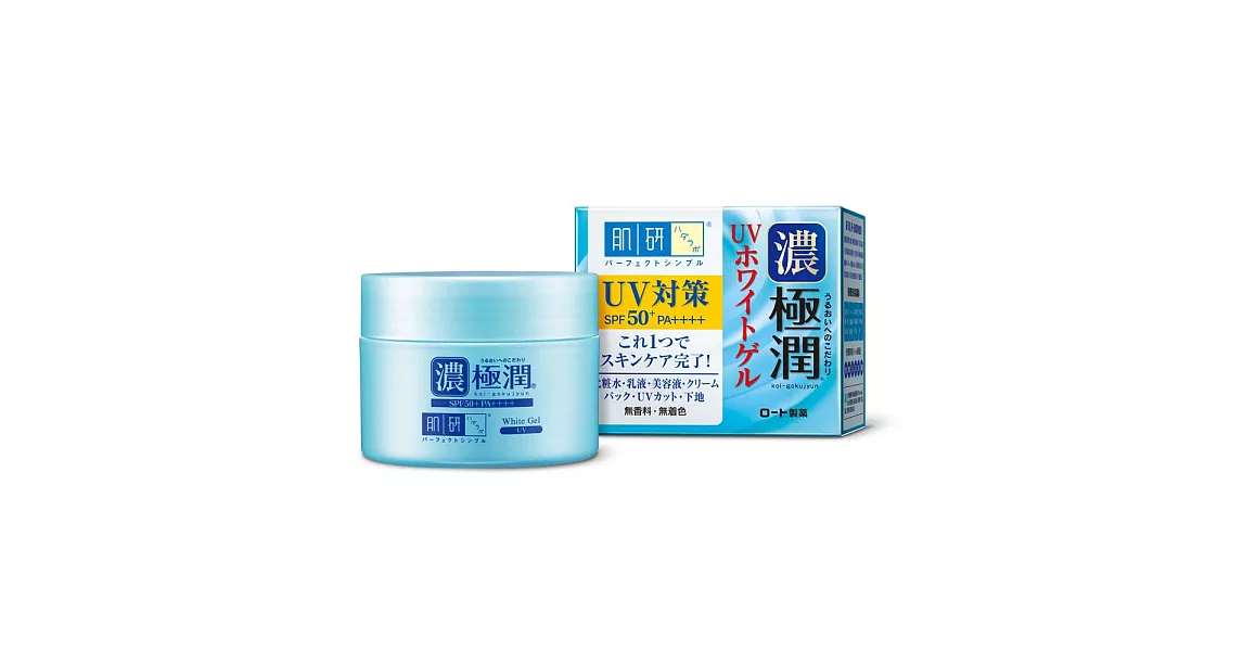 肌研 極潤 完美多效高保濕凝霜UV 90g