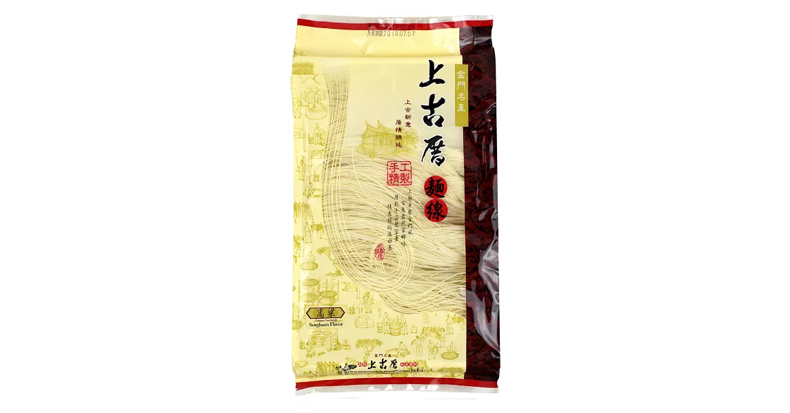 《聖祖食品》上古厝手工麵線-高梁(280g)