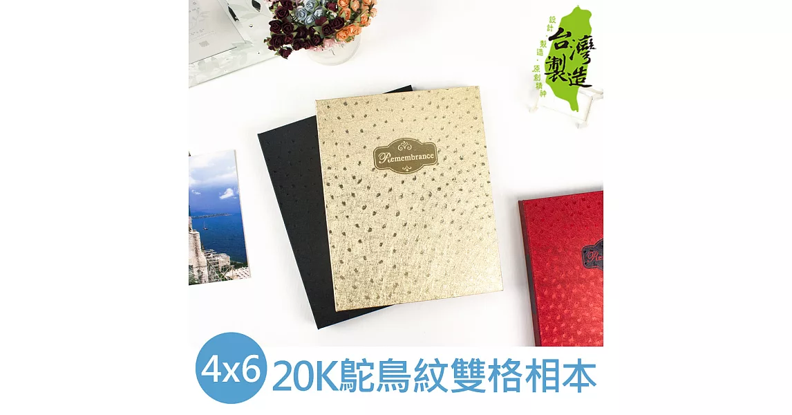 珠友 20K鴕鳥紋雙格相本/相簿/相冊/黑內頁/可收納80枚4X6相片.明信片A黑