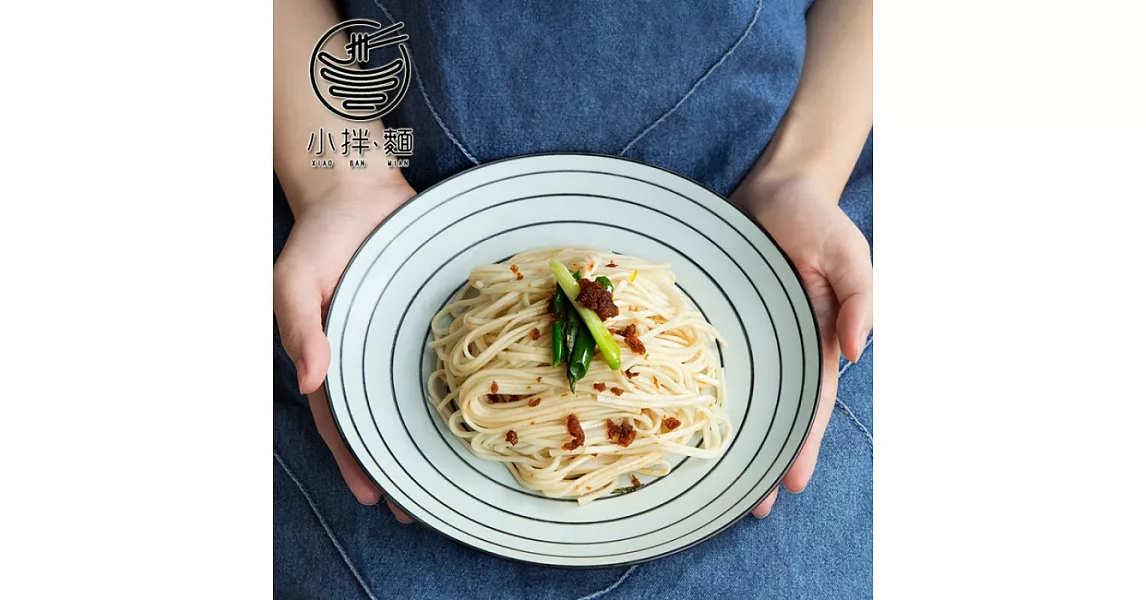 【小拌麵】古早味雙蔥油細麵(3入/包)