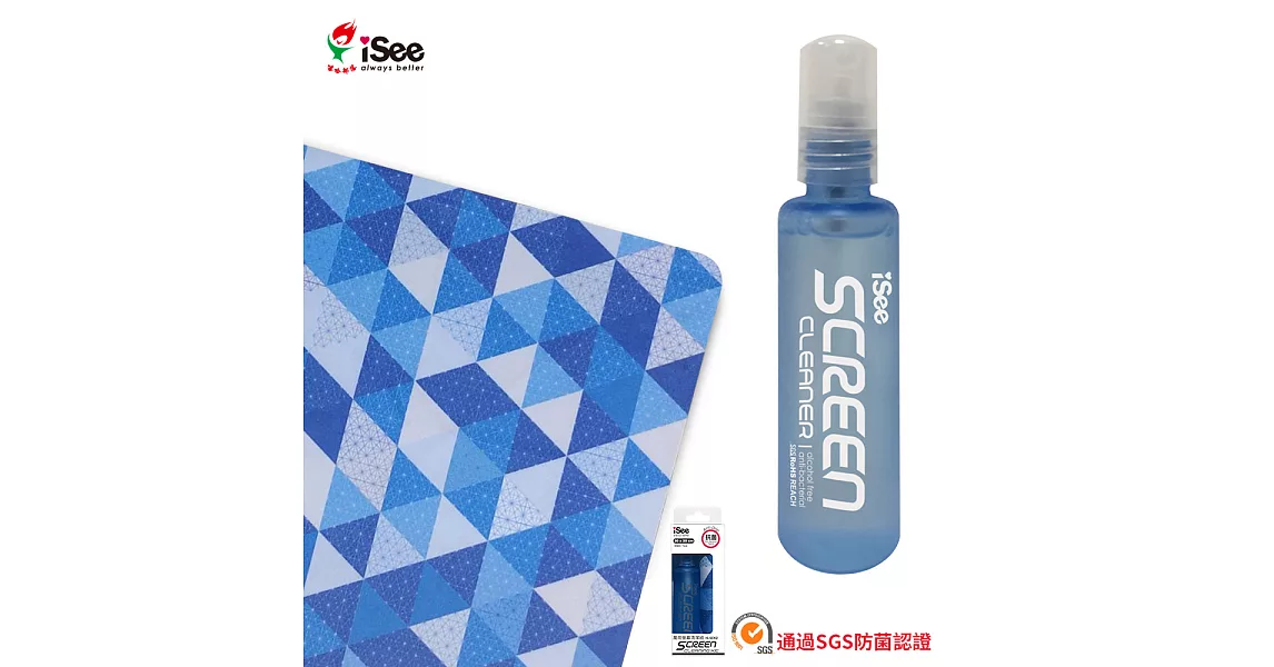 iSee 萬用螢幕清潔組(30ml+擦拭布)(IS-SCK2)藍格