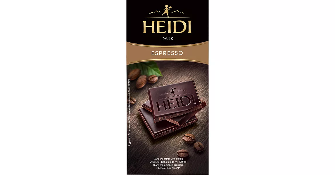 《赫蒂Heidi》濃縮咖啡黑巧克力 80g