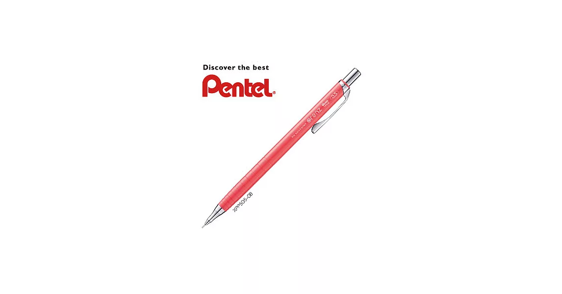 PENTEL ORENZ特仕樣自動鉛筆0.5淡紅