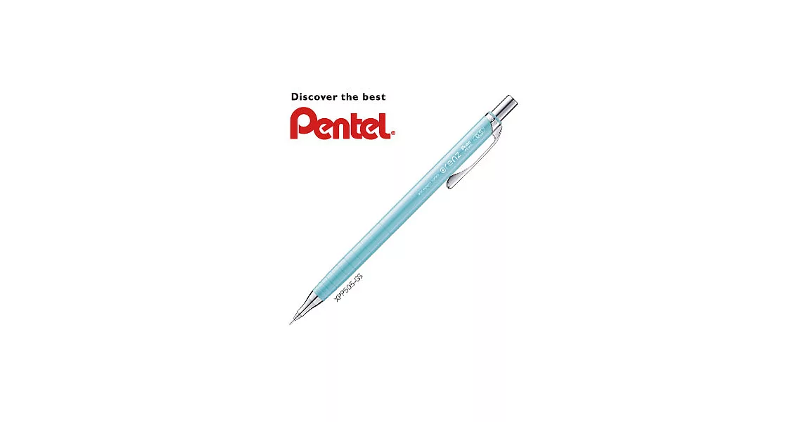 PENTEL ORENZ特仕樣自動鉛筆0.5淡藍