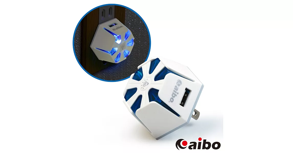 aibo AC202 二合一功能 雙USB充電器+LED觸控小夜燈藍光