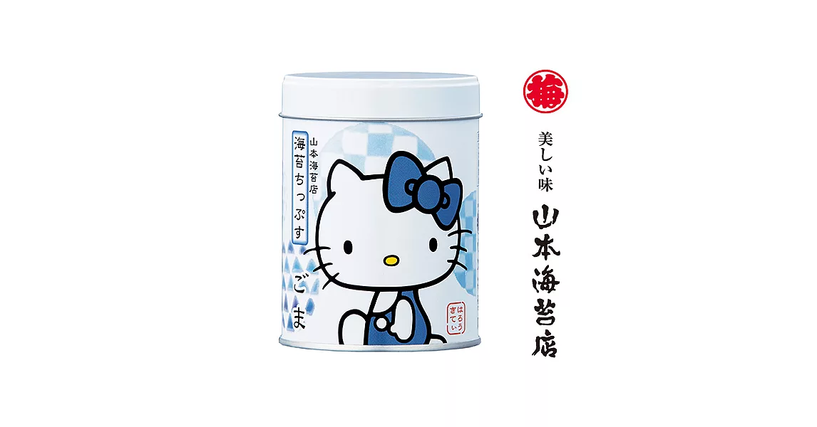 【山本海苔店】新Hello kitty 夾心海苔-健康芝麻