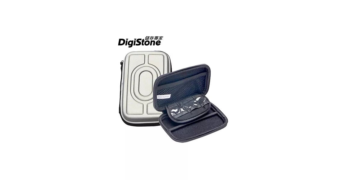 DigiStone 3C多功能防震硬殼收納包-銀色X1P (適2.5吋硬碟/行動電源/相機/記憶卡/3C產品)