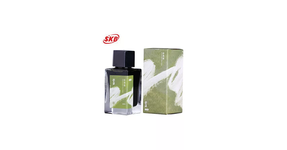 SKB彩墨集INK-220鋼筆墨水30ml 芥子