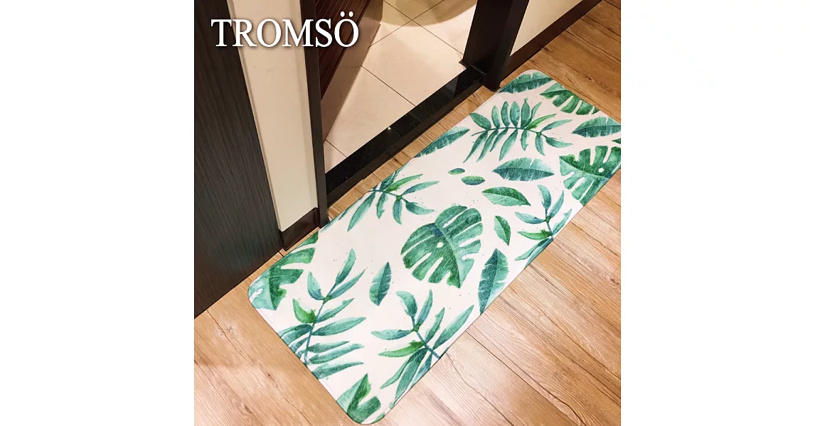 TROMSO簡單生活超柔軟舒適特長地墊-M217舒柔雨林M217舒柔雨林