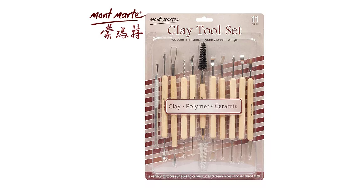 澳洲 Mont Marte 蒙瑪特 陶泥工具組雙頭11支入 硬木手柄 鋼製刀片 MMSP0002