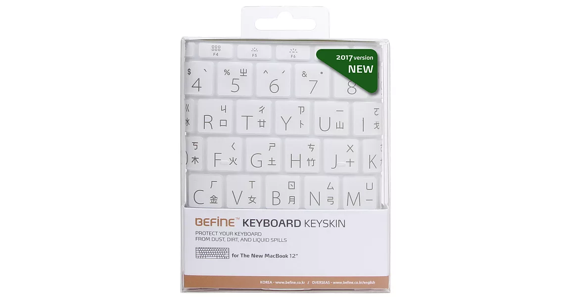 BEFINE KEYBOARD KEYSKIN New MacBook 12/MacBook Pro 13 (沒有Touch Bar 電腦專用) 專用中文鍵盤保護膜 -白底黑字 White