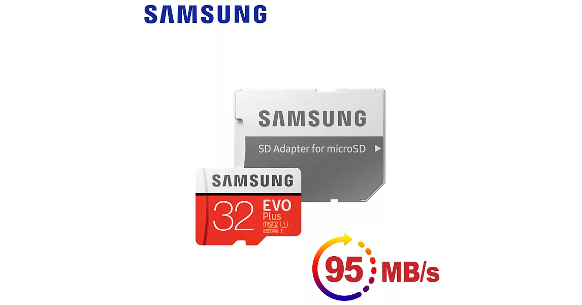 Samsung三星 microSDHC 32GB R95/W20MB UHS-I EVO+高速記憶卡-含轉卡