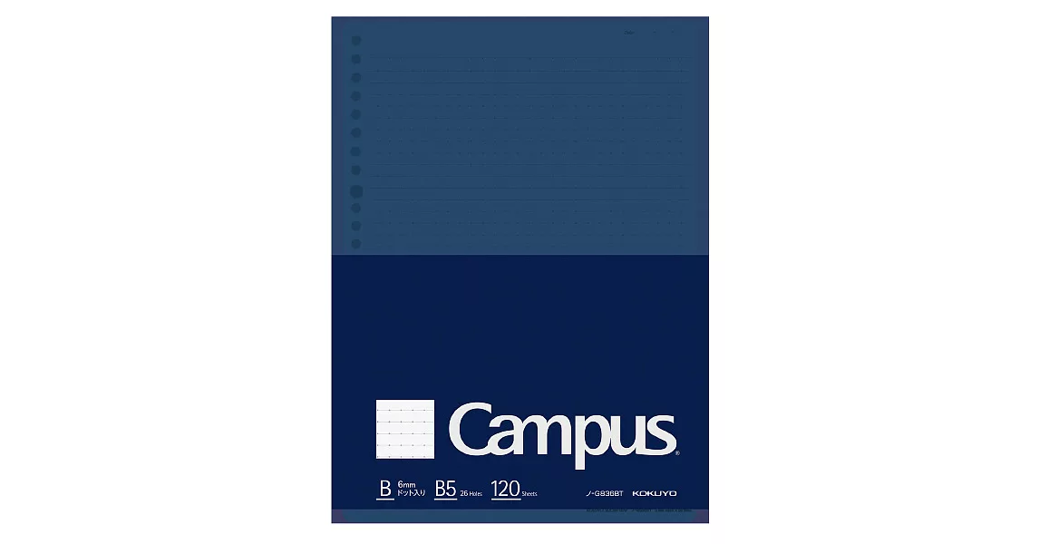 KOKUYO Campus大人系列BIZ活頁紙(點線)-B5(26孔)