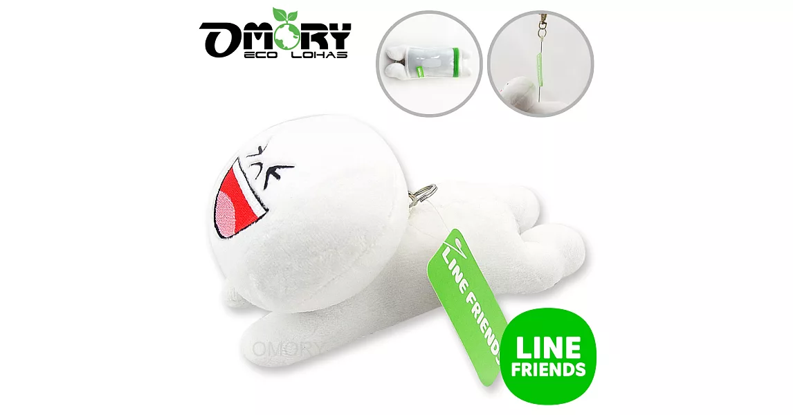 【OMORY】LINE FRIENDS 大笑饅頭人伸縮證件套/卡套/票夾