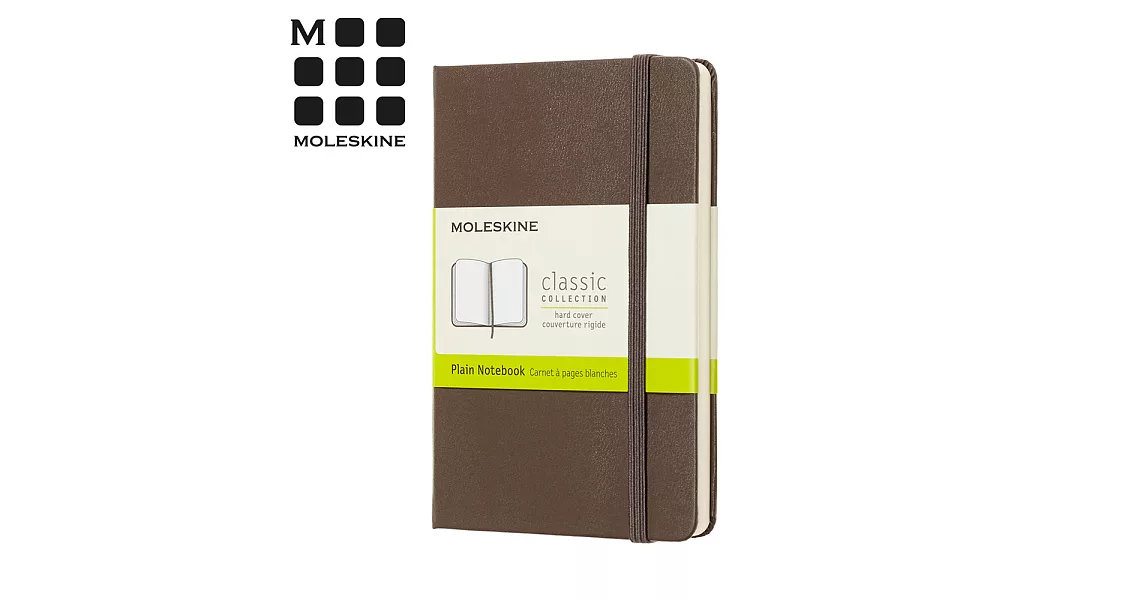 MOLESKINE 春夏系列經典硬殼筆記本 (口袋型) -大地棕空白