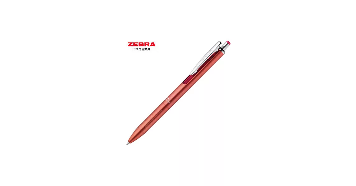 ZEBRA SARASA Grand尊爵鋼珠筆0.5粉桿黑芯