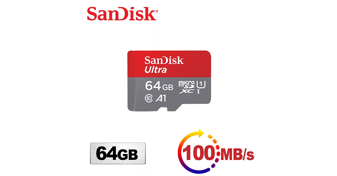 SanDisk Ultra microSDXC UHS-I (A1)64GB記憶卡100MB/s平輸