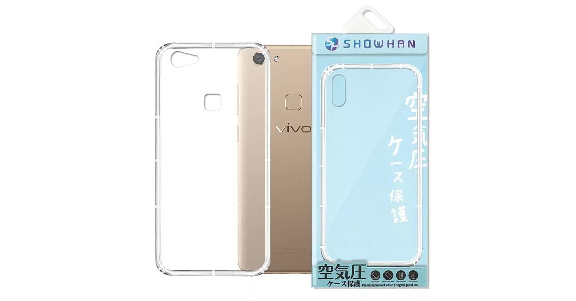 【SHOWHAN】VIVO V7 氣墊防摔抗震空壓殼