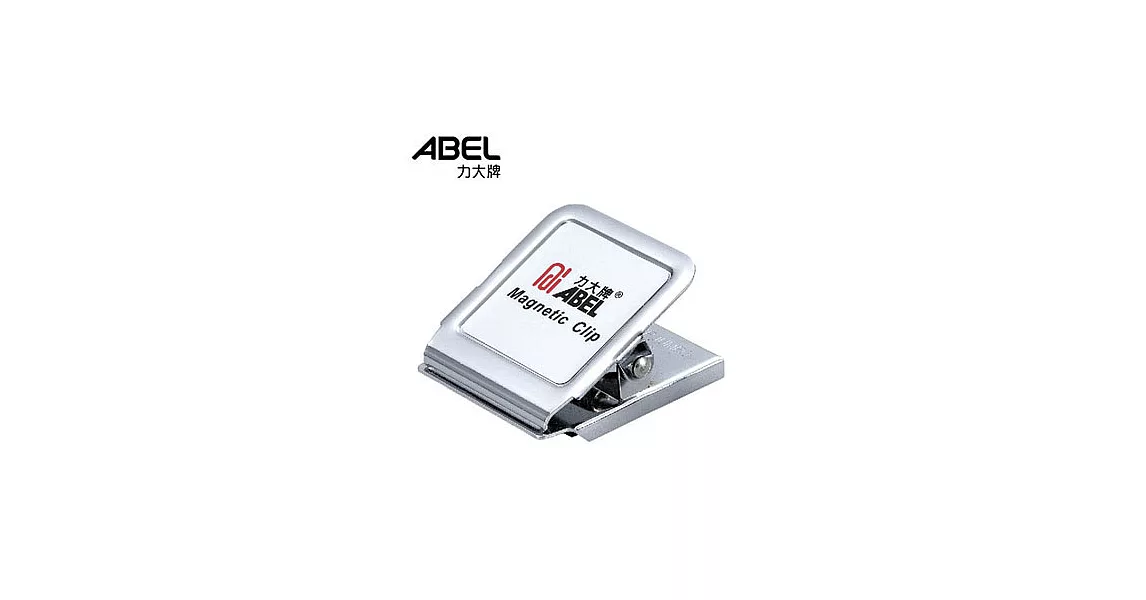 (2個1包)【ABEL】超強力方型磁夾 大