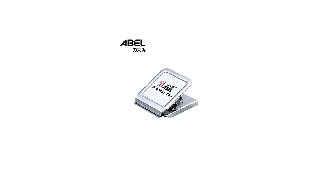 (2個1包)【ABEL】超強力方型磁夾 小