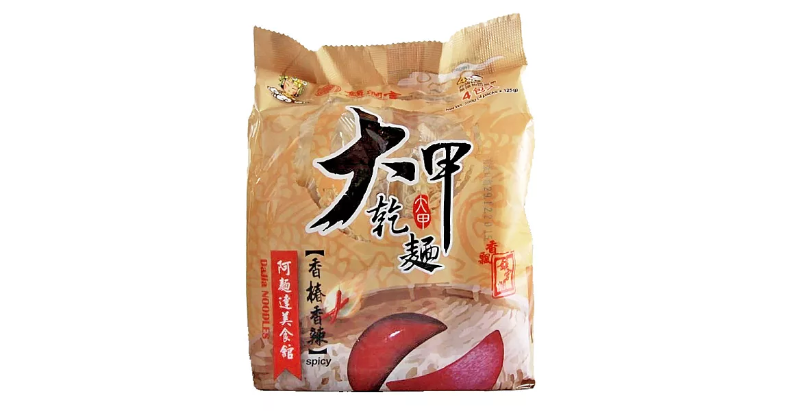 【大甲乾麵】鎮瀾宮系列 香椿香辣口味 125gx4包