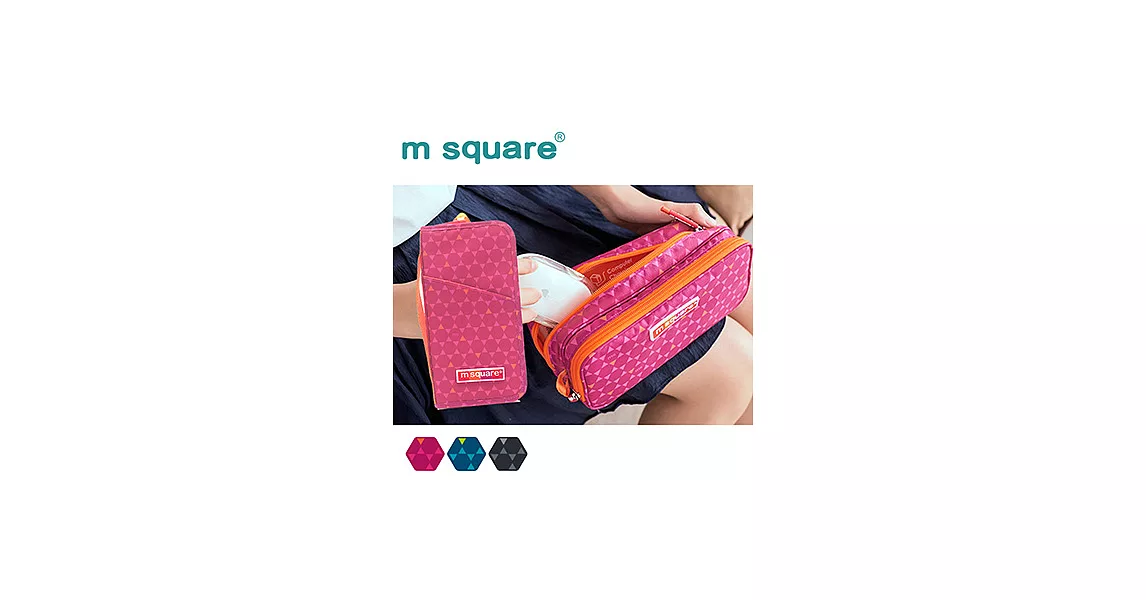 m square 商旅Ⅱ 護照夾+數碼包 超值組 (紅)