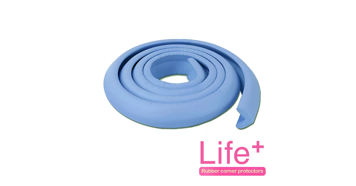 【Life Plus】倍安全兒童防撞防護條(藍色)