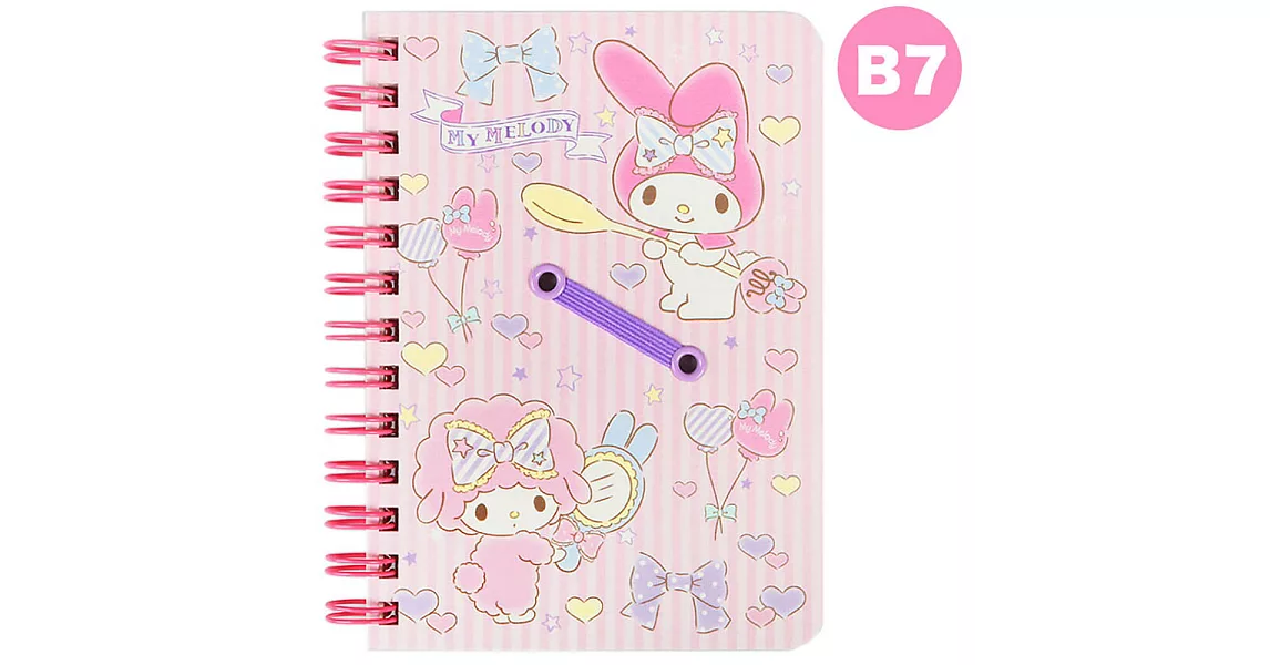 《Sanrio》美樂蒂B7線圈筆記本附筆插(條紋)