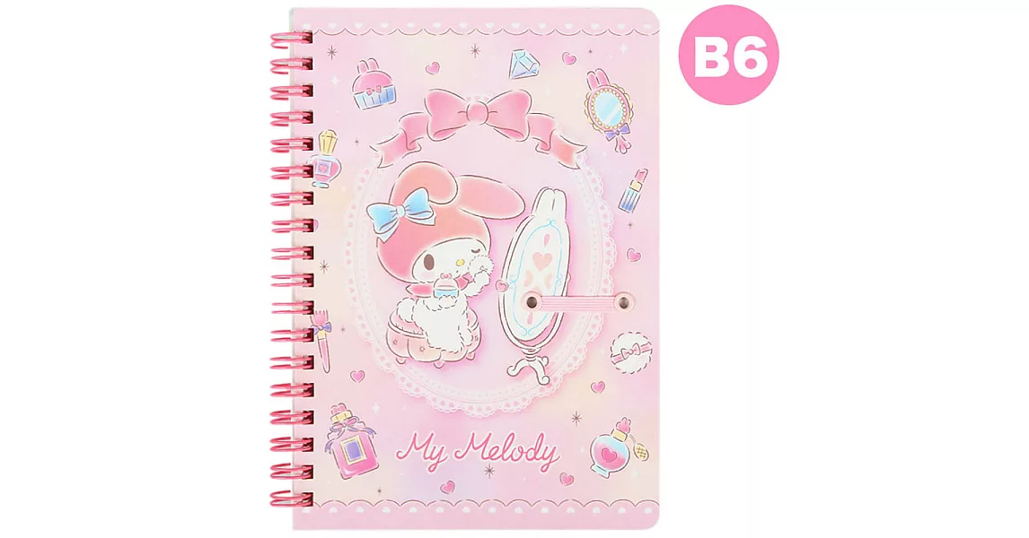 《Sanrio》美樂蒂B6線圈筆記本附筆插(美麗化妝)