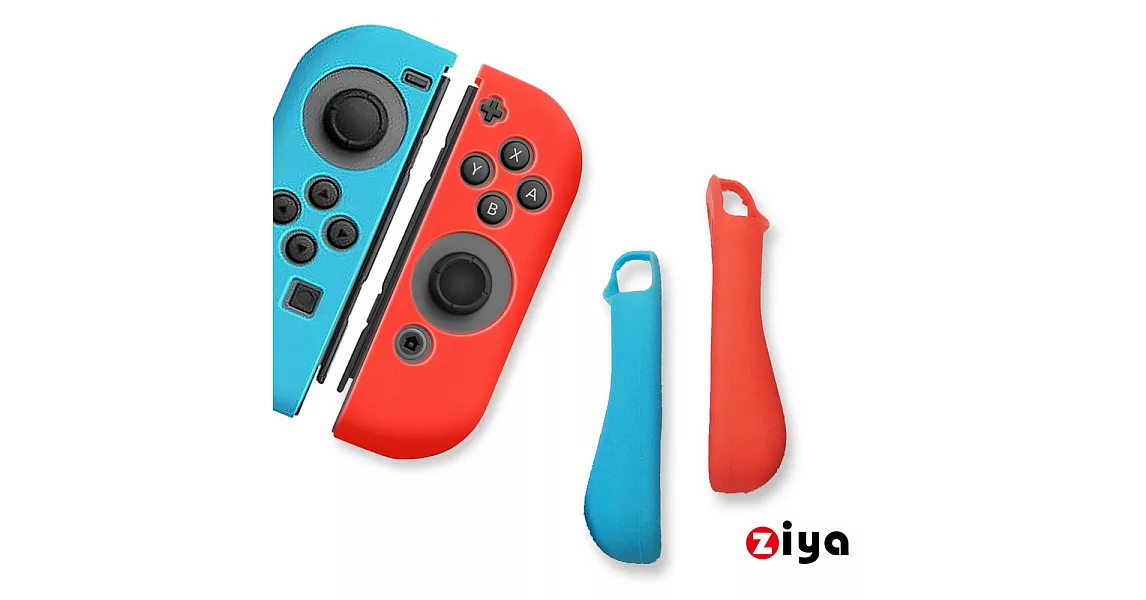 [ZIYA] NINTENDO 任天堂 Switch Joy-Con 手把矽膠保護套 雙色弧形款藍色+紅色