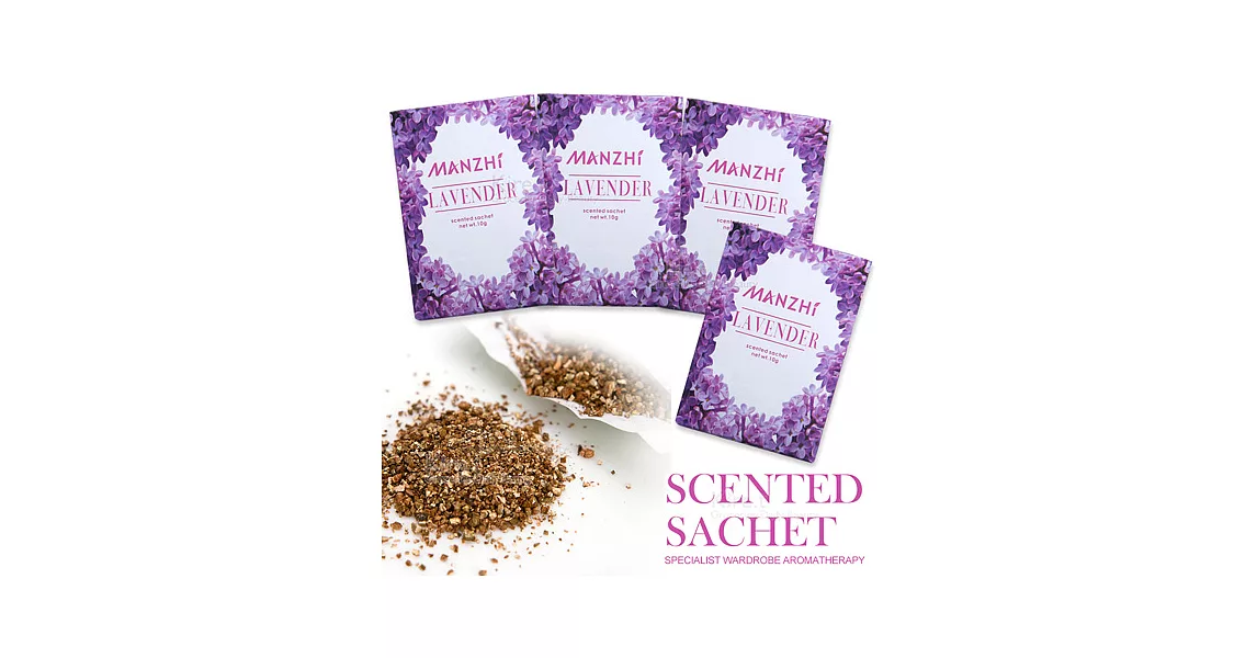 (超值4入) 迷你 掛繩 芳香袋 香包 香薰袋-薰衣草款-車用 櫥櫃隨身香氛 kiret薰衣草