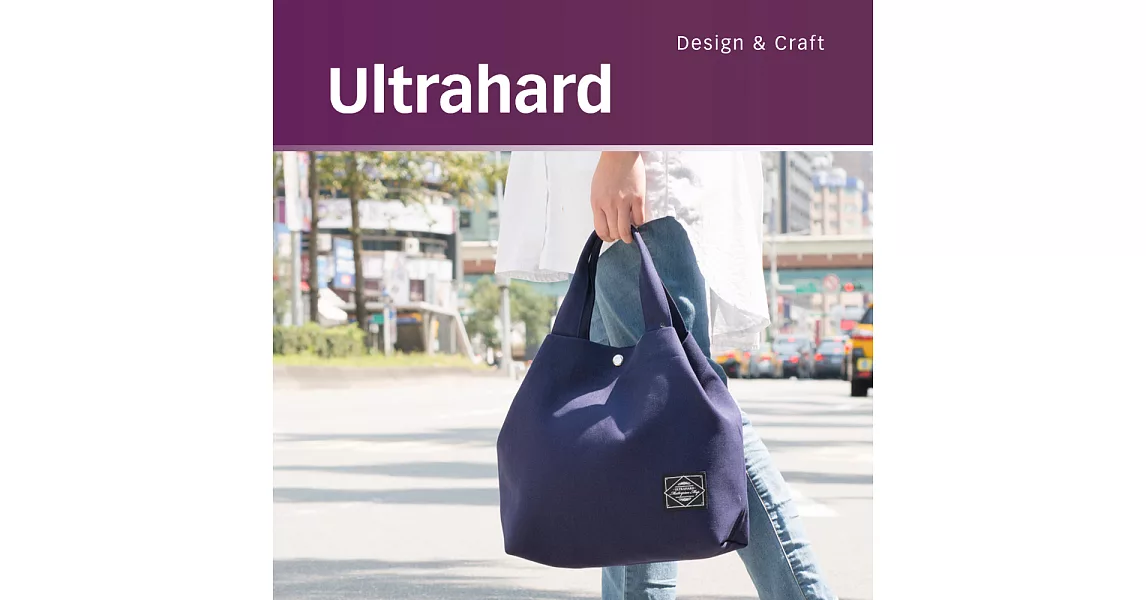 Ultrahard Masterpiece Map兩用托特包系列(深藍)