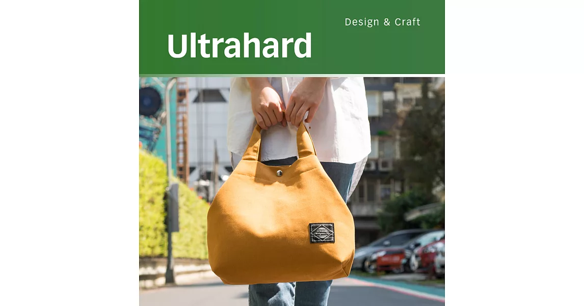 Ultrahard Masterpiece Map兩用托特包系列(土黃)