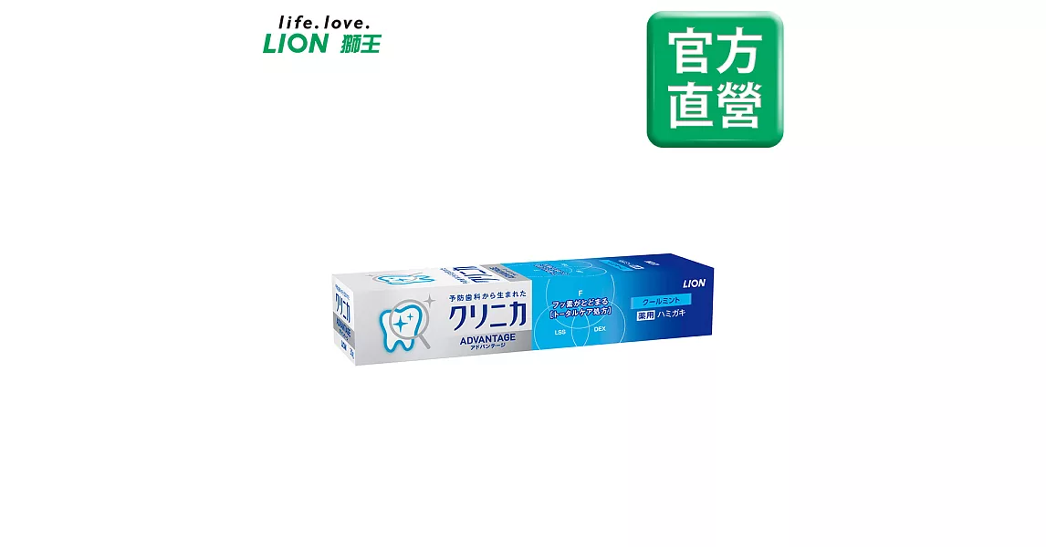 LION日本獅王 固齒佳酵素淨護牙膏 清涼薄荷 30g