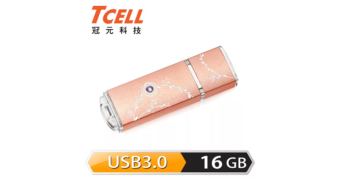 TCELL 冠元-USB3.0 16GB 絢麗粉彩隨身碟(玫瑰金)