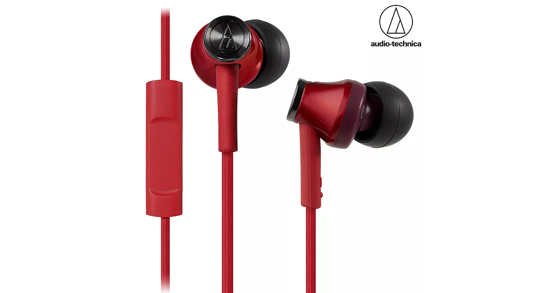 鐵三角 ATH- CK350iS (RD)智慧型手機專用 耳道式耳機 紅色