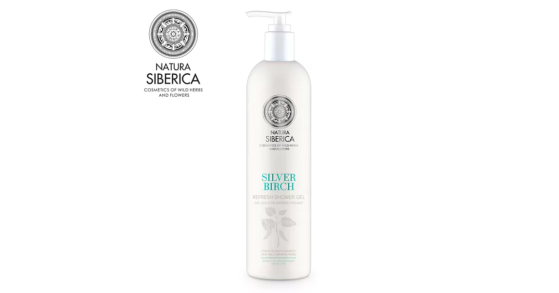 NATURA SIBERICA 哥本哈根白樺保濕沐浴露(400ml)