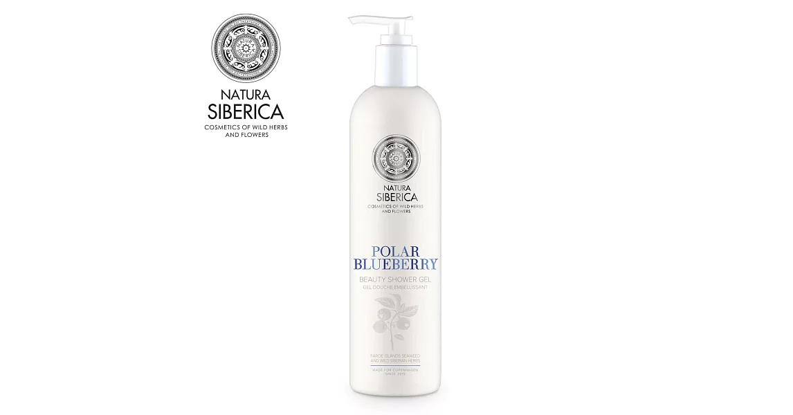 NATURA SIBERICA 哥本哈根藍莓淨白沐浴露(400ml)