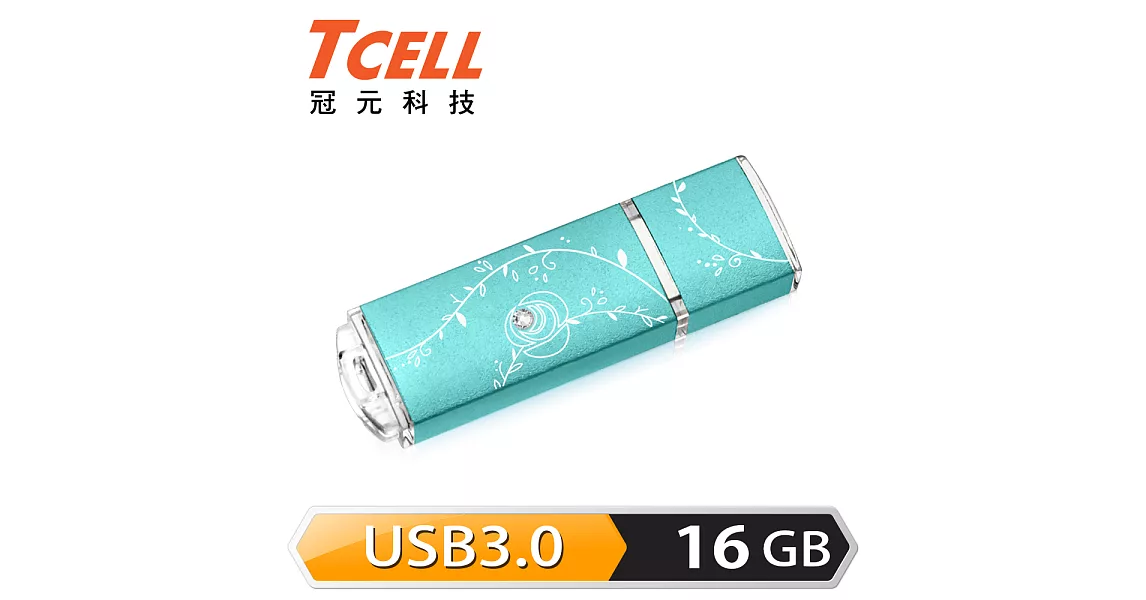 TCELL 冠元-USB3.0 16GB 絢麗粉彩隨身碟(Tiffany藍)