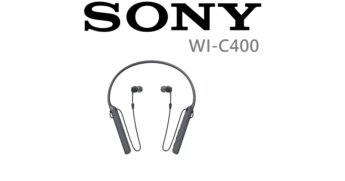 SONY WI-C400 簡約美型 長效續航 入耳式藍芽耳機 公司貨保固一年 供應4色酷帥黑